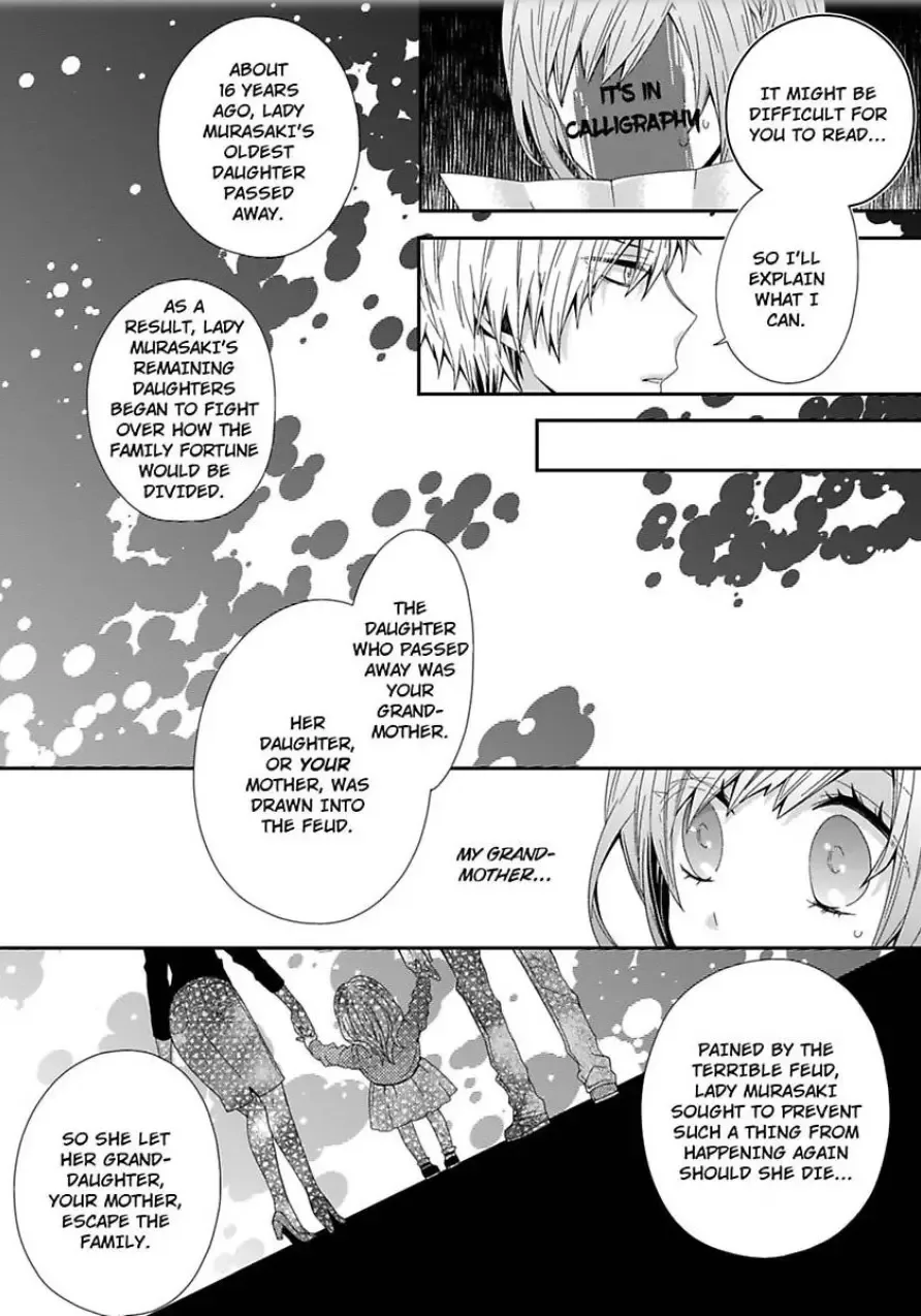 Inherited Boyfriend. -From Now On, You're Mine- Chapter 1 page 11