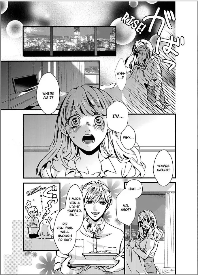 Iyashikei Danshi to Toraware Seikatsu Chapter 1 page 15