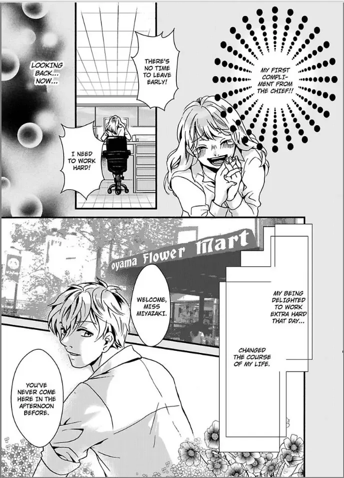 Iyashikei Danshi to Toraware Seikatsu Chapter 1 page 11