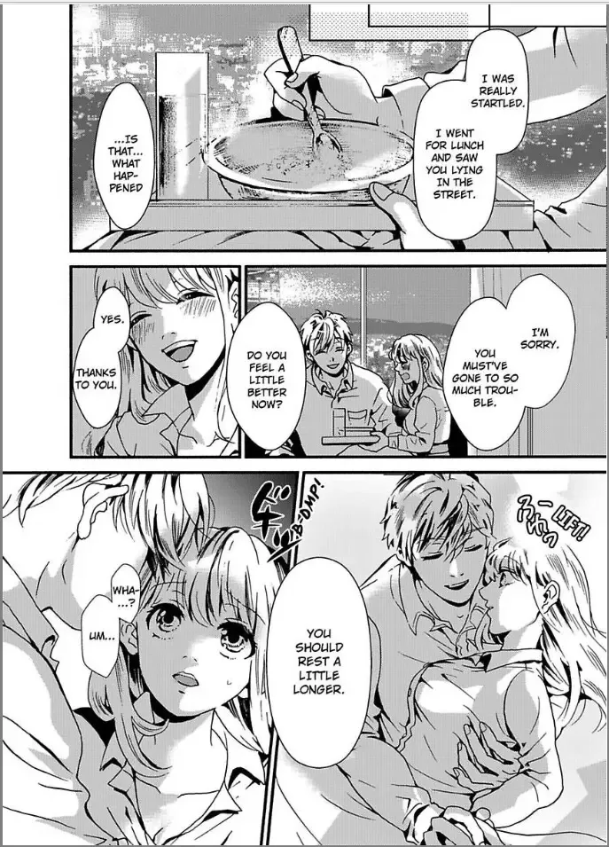 Iyashikei Danshi to Toraware Seikatsu Chapter 1 page 16