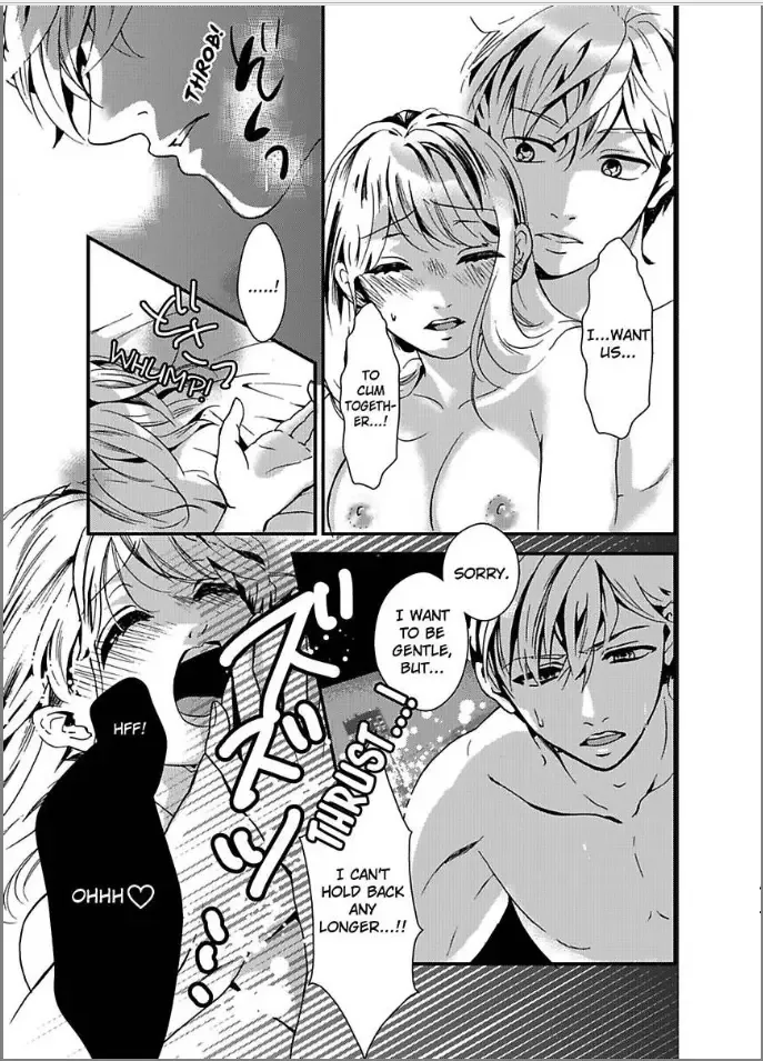 Iyashikei Danshi to Toraware Seikatsu Chapter 1 page 23
