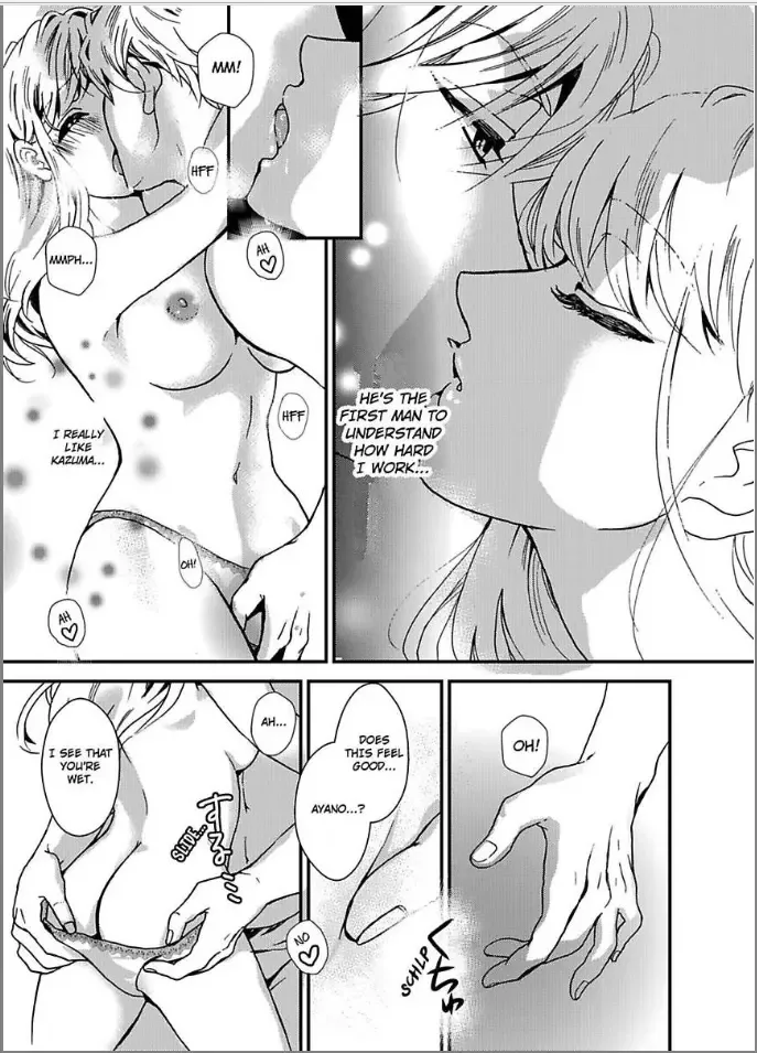 Iyashikei Danshi to Toraware Seikatsu Chapter 1 page 21