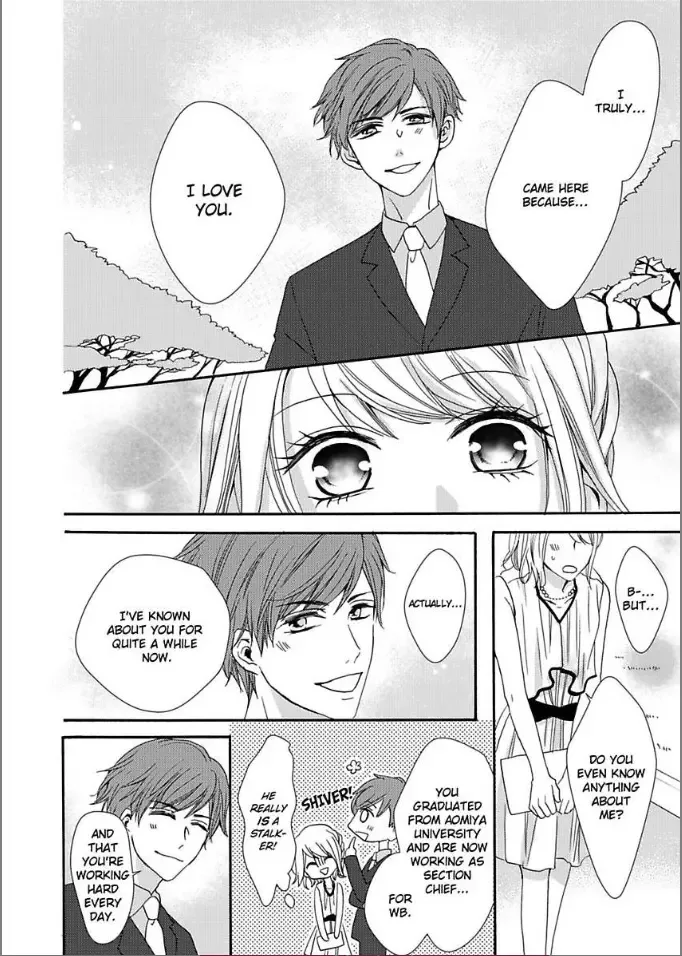 Toshishita Dekiai Tokidoki Ookami Ore wo Madowasu Anta ga Waru Chapter 1 page 12