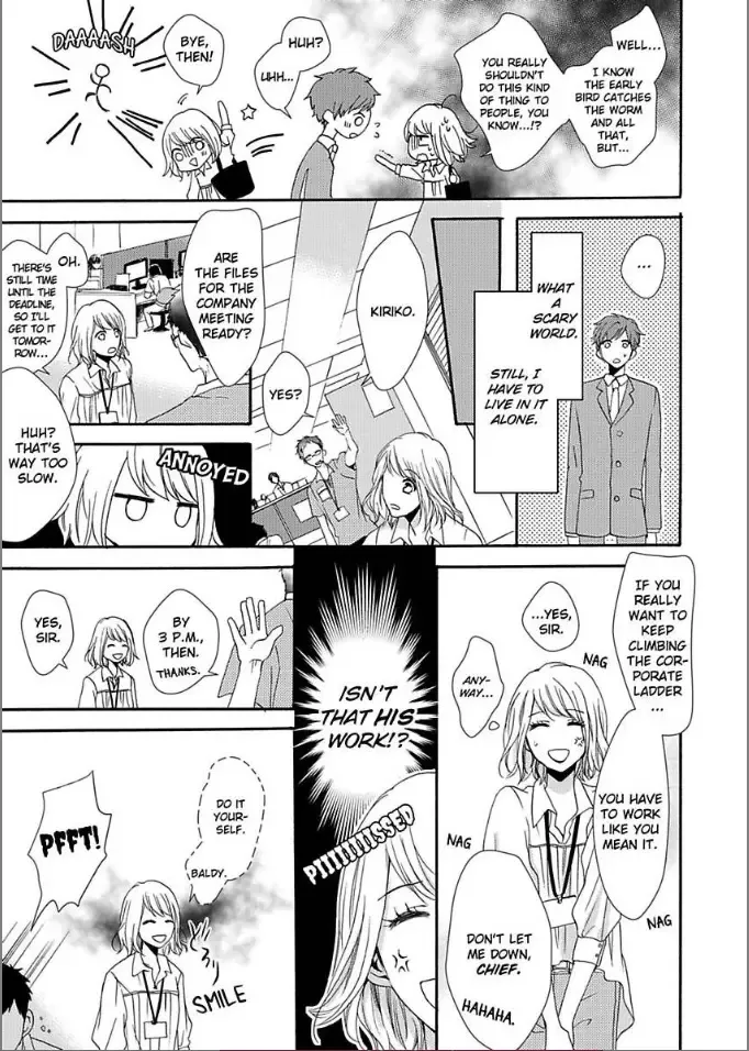 Toshishita Dekiai Tokidoki Ookami Ore wo Madowasu Anta ga Waru Chapter 1 page 5