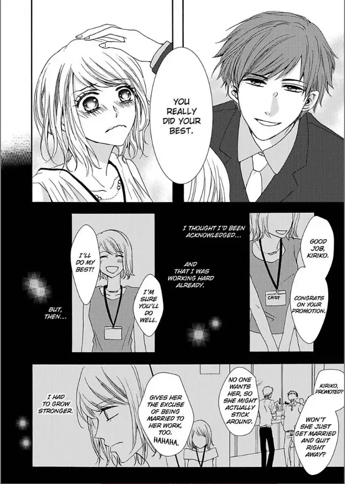 Toshishita Dekiai Tokidoki Ookami Ore wo Madowasu Anta ga Waru Chapter 1 page 14