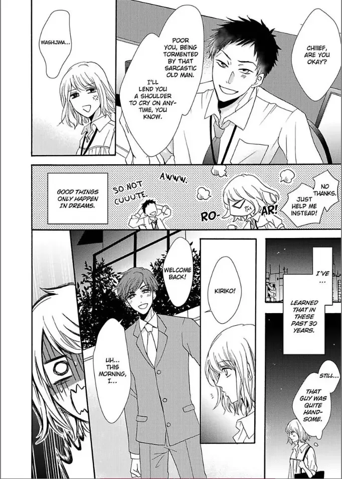 Toshishita Dekiai Tokidoki Ookami Ore wo Madowasu Anta ga Waru Chapter 1 page 6