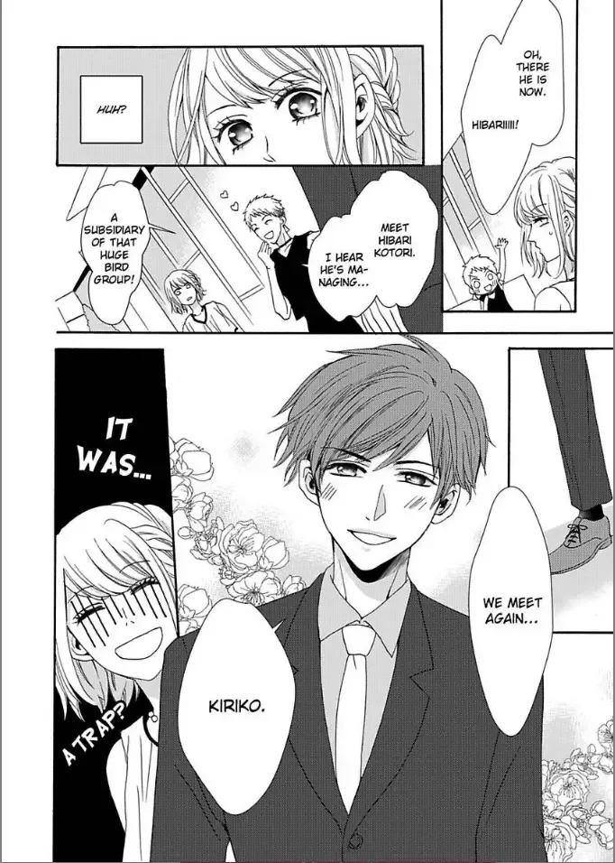 Toshishita Dekiai Tokidoki Ookami Ore wo Madowasu Anta ga Waru Chapter 1 page 10