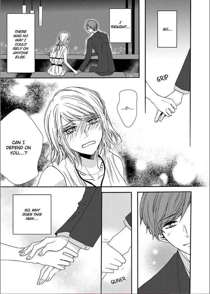 Toshishita Dekiai Tokidoki Ookami Ore wo Madowasu Anta ga Waru Chapter 1 page 15