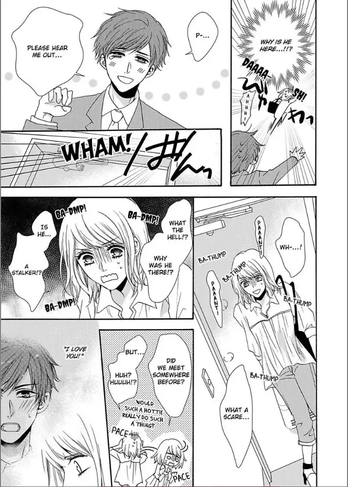 Toshishita Dekiai Tokidoki Ookami Ore wo Madowasu Anta ga Waru Chapter 1 page 7