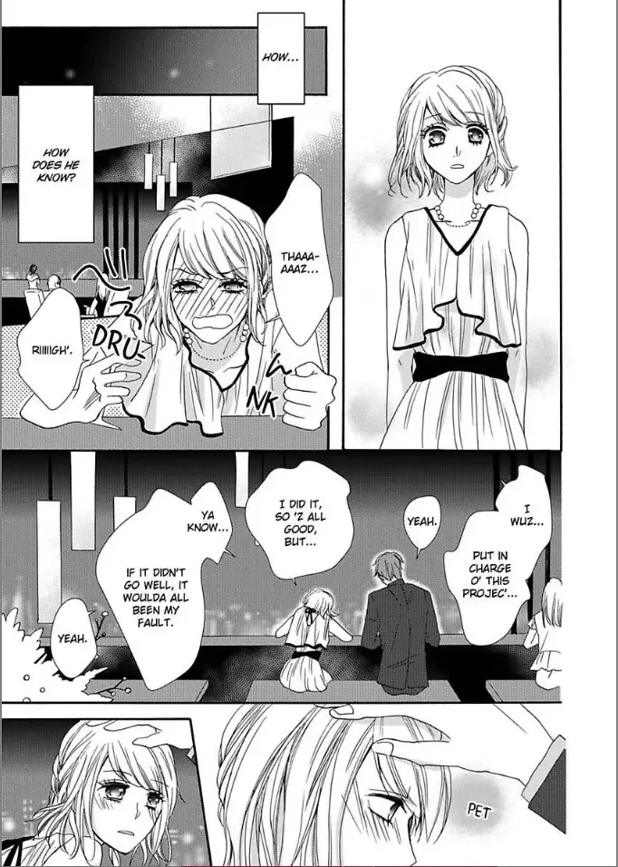 Toshishita Dekiai Tokidoki Ookami Ore wo Madowasu Anta ga Waru Chapter 1 page 13