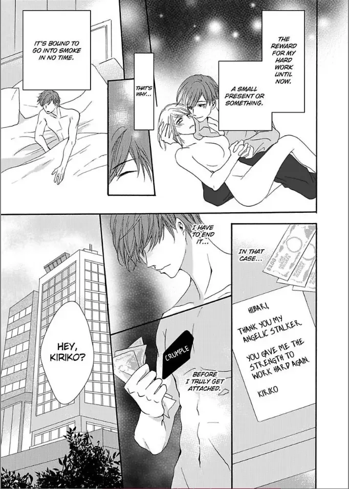 Toshishita Dekiai Tokidoki Ookami Ore wo Madowasu Anta ga Waru Chapter 1 page 23