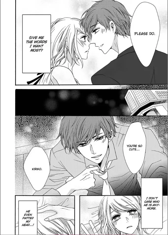 Toshishita Dekiai Tokidoki Ookami Ore wo Madowasu Anta ga Waru Chapter 1 page 16