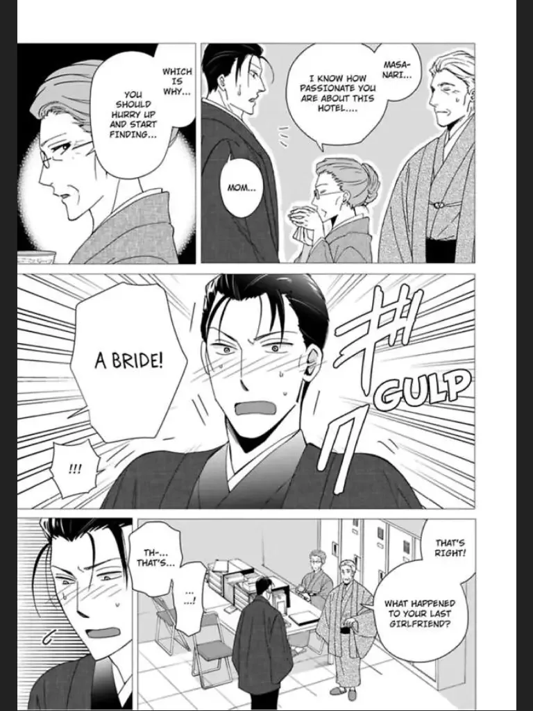 Waka Danna ha Konzen Koushou dekimasen Chapter 1 page 7