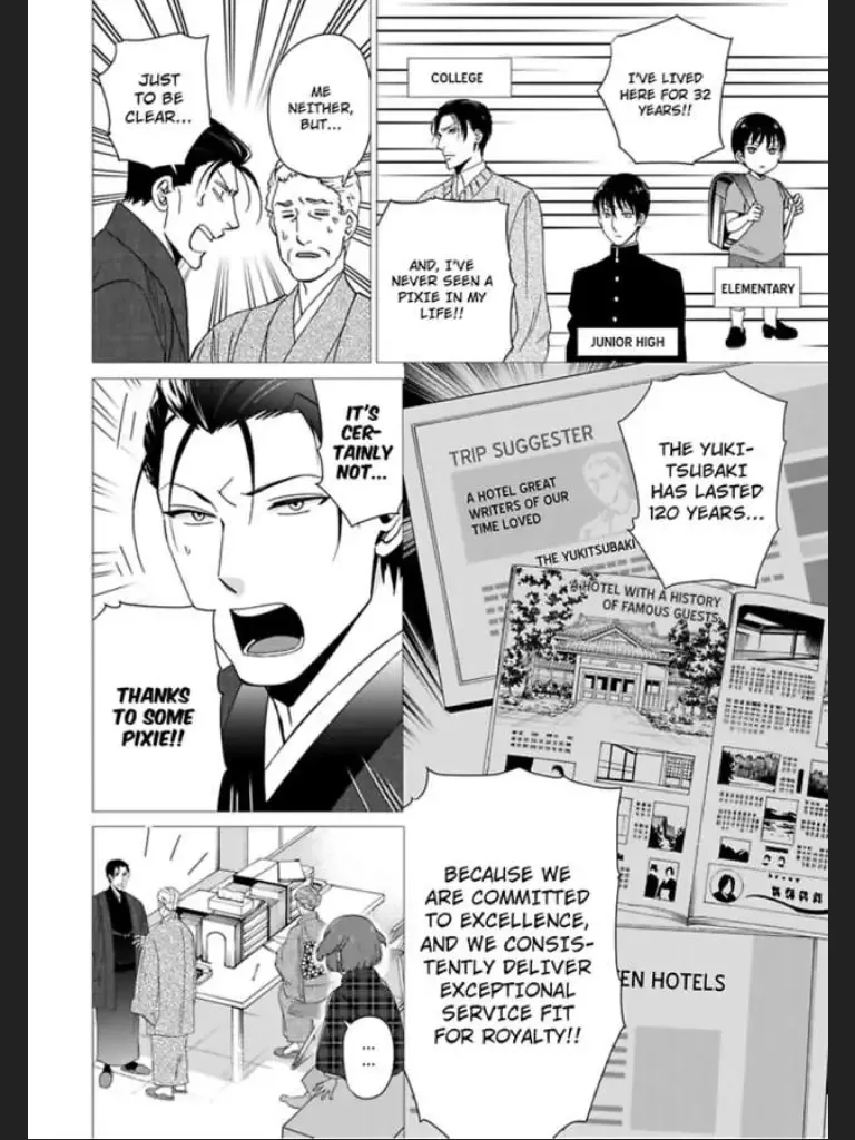 Waka Danna ha Konzen Koushou dekimasen Chapter 1 page 6
