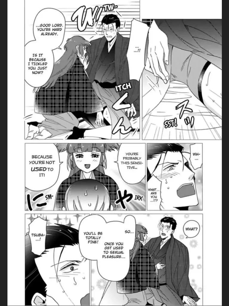 Waka Danna ha Konzen Koushou dekimasen Chapter 1 page 22