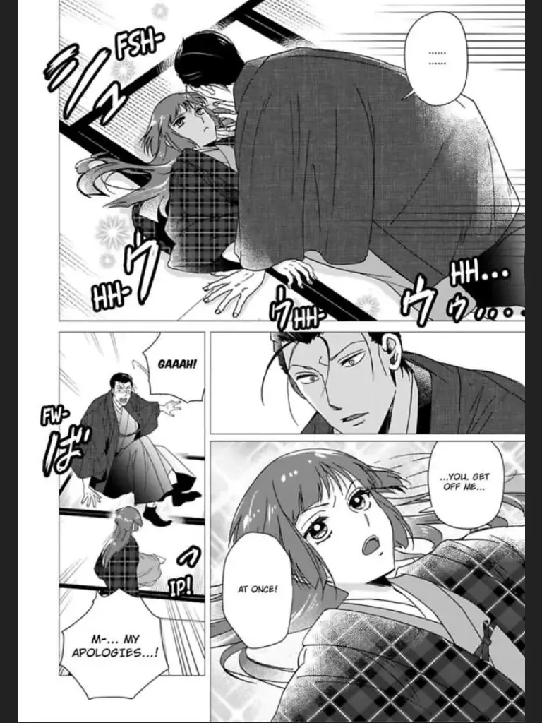 Waka Danna ha Konzen Koushou dekimasen Chapter 1 page 14