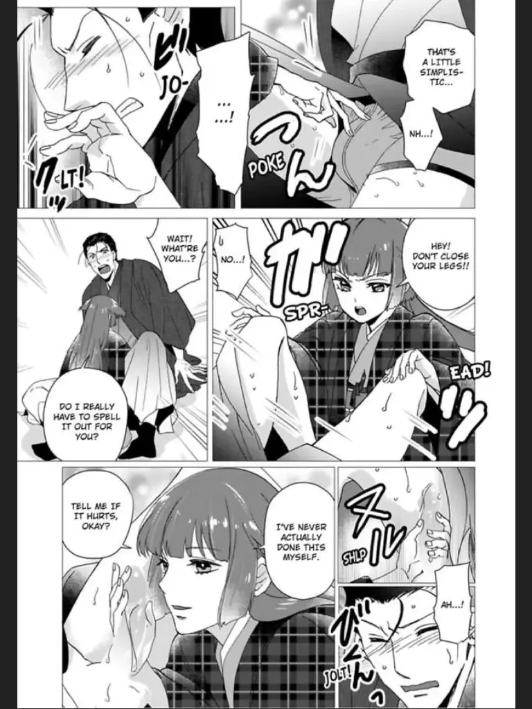 Waka Danna ha Konzen Koushou dekimasen Chapter 1 page 23