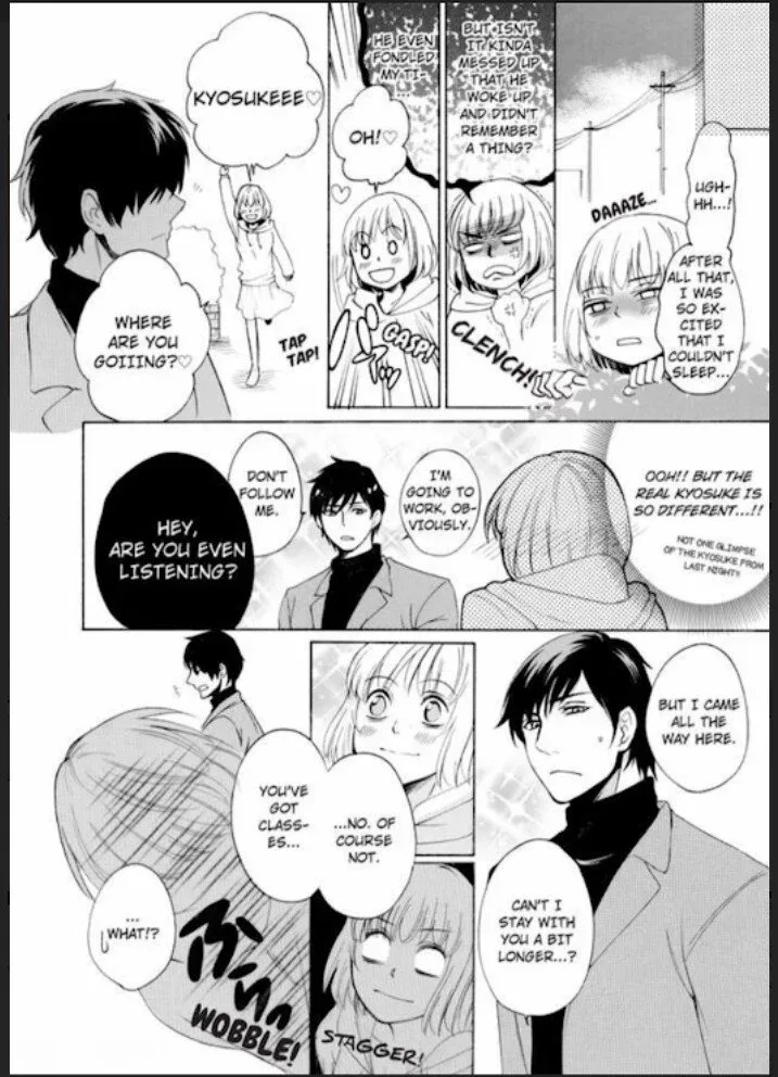 If It's Love, Don't Fight It -At Night, This Perfect Gentleman Turns Wicked- Chapter 2 page 4