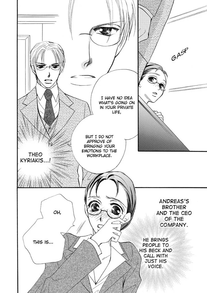 Unwordly Secretary, Untamed Greek - Harlequin Chapter 0 page 10