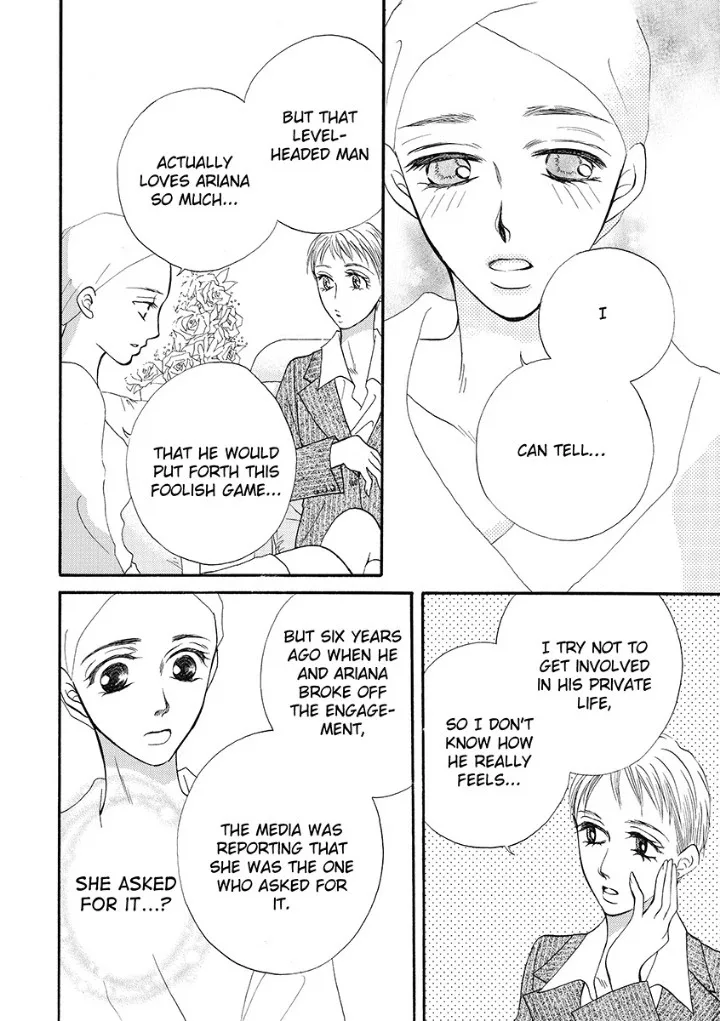 Unwordly Secretary, Untamed Greek - Harlequin Chapter 0 page 34