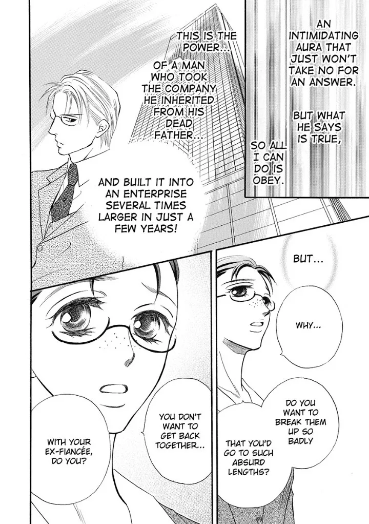 Unwordly Secretary, Untamed Greek - Harlequin Chapter 0 page 26