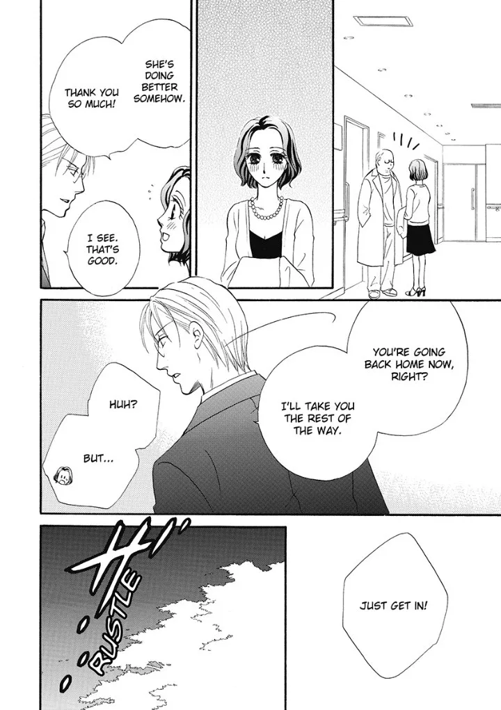 Unwordly Secretary, Untamed Greek - Harlequin Chapter 0 page 71