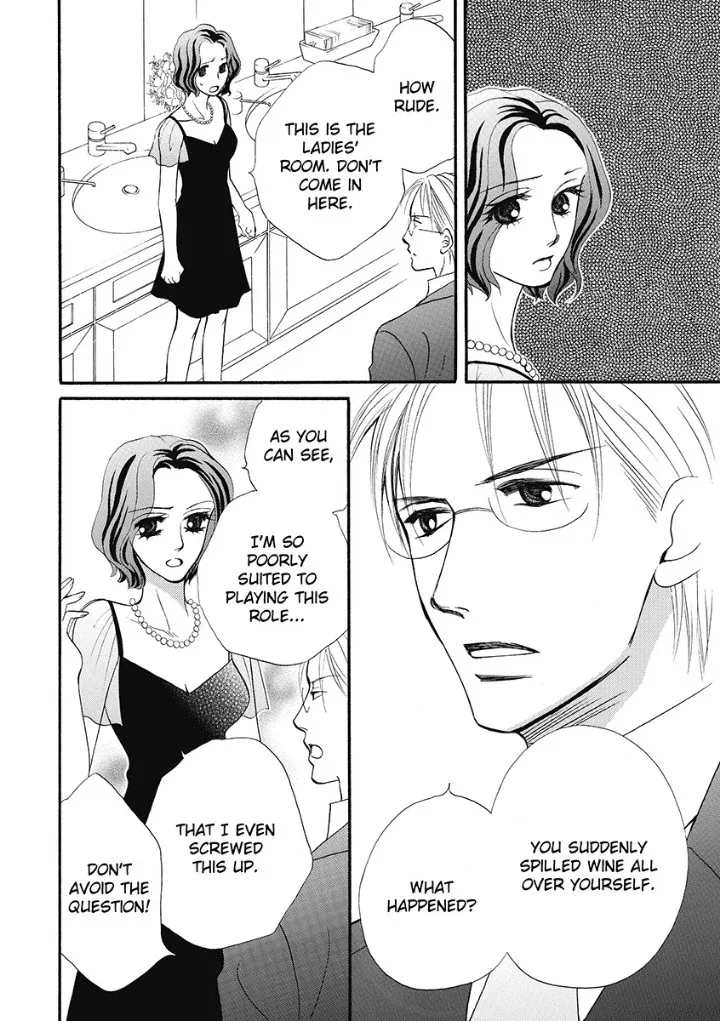 Unwordly Secretary, Untamed Greek - Harlequin Chapter 0 page 59