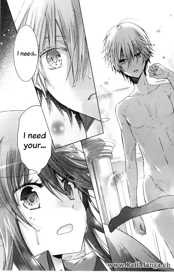 Watanuki-san ni wa Boku ga Tarinai Chapter 1 page 3