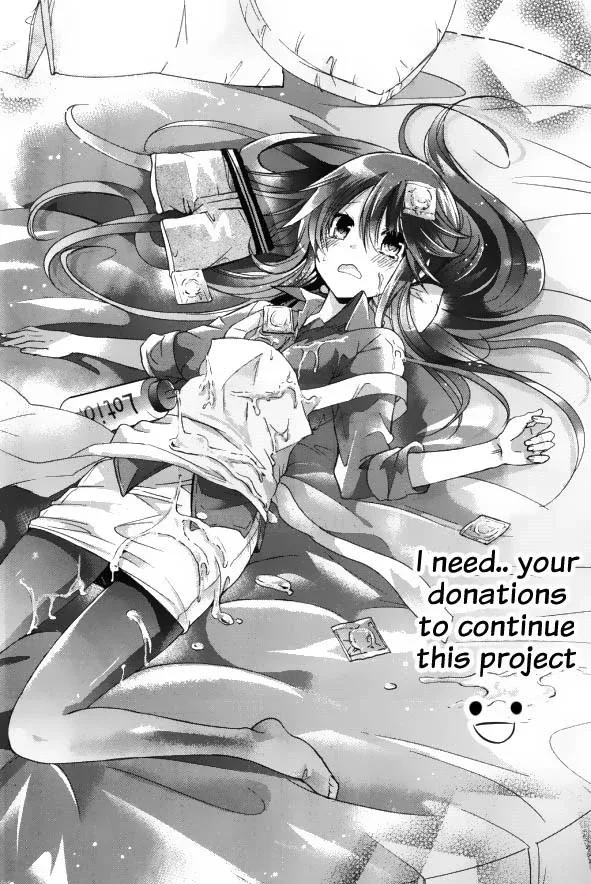 Watanuki-san ni wa Boku ga Tarinai Chapter 1 page 4