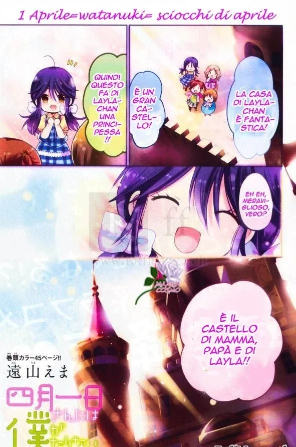 Watanuki-san ni wa Boku ga Tarinai Chapter 1 page 5
