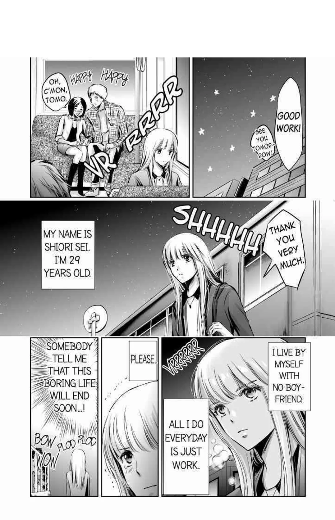 Finger Techniques of the Sexy Beast Chapter 1 page 2