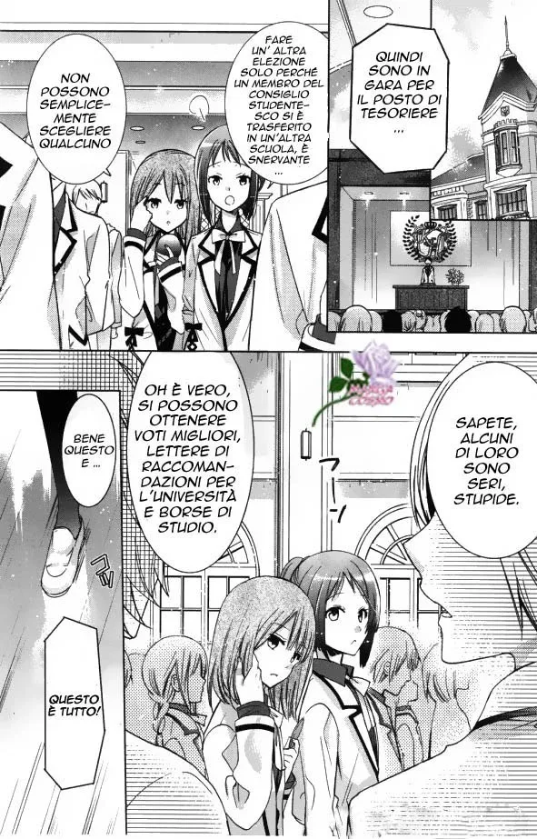Watanuki-san ni wa Boku ga Tarinai Chapter 1 page 8