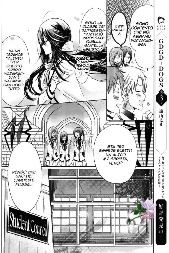 Watanuki-san ni wa Boku ga Tarinai Chapter 1 page 11