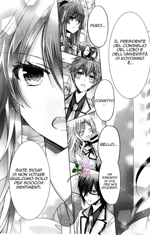 Watanuki-san ni wa Boku ga Tarinai Chapter 1 page 10