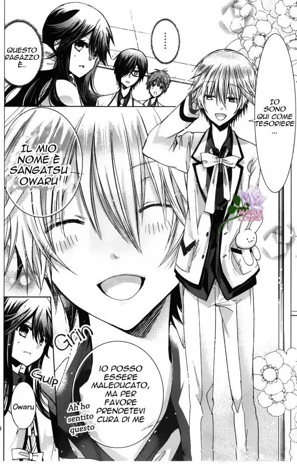 Watanuki-san ni wa Boku ga Tarinai Chapter 1 page 13