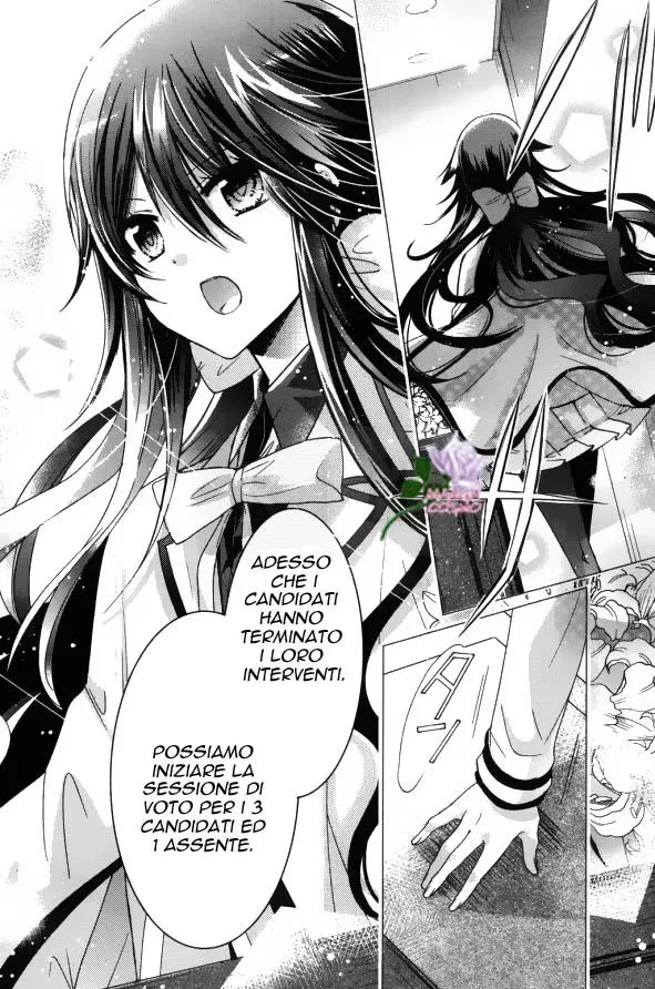 Watanuki-san ni wa Boku ga Tarinai Chapter 1 page 9