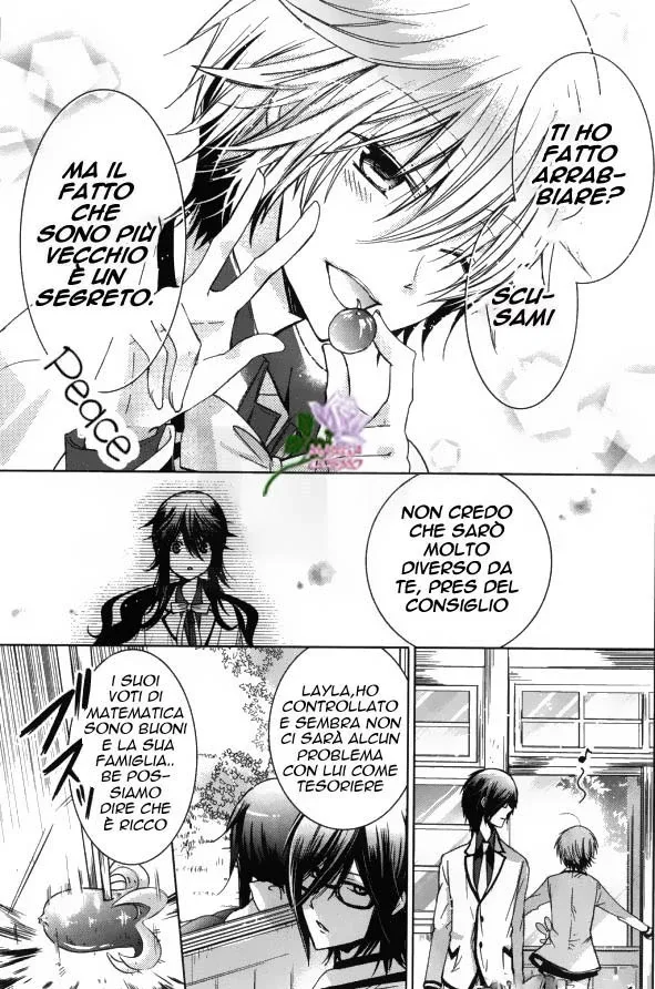 Watanuki-san ni wa Boku ga Tarinai Chapter 1 page 20