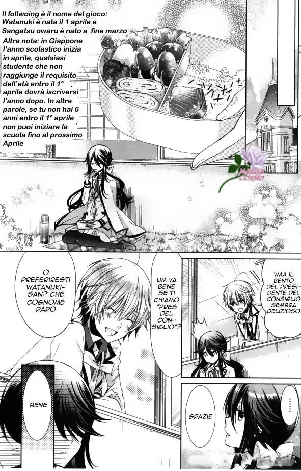 Watanuki-san ni wa Boku ga Tarinai Chapter 1 page 16
