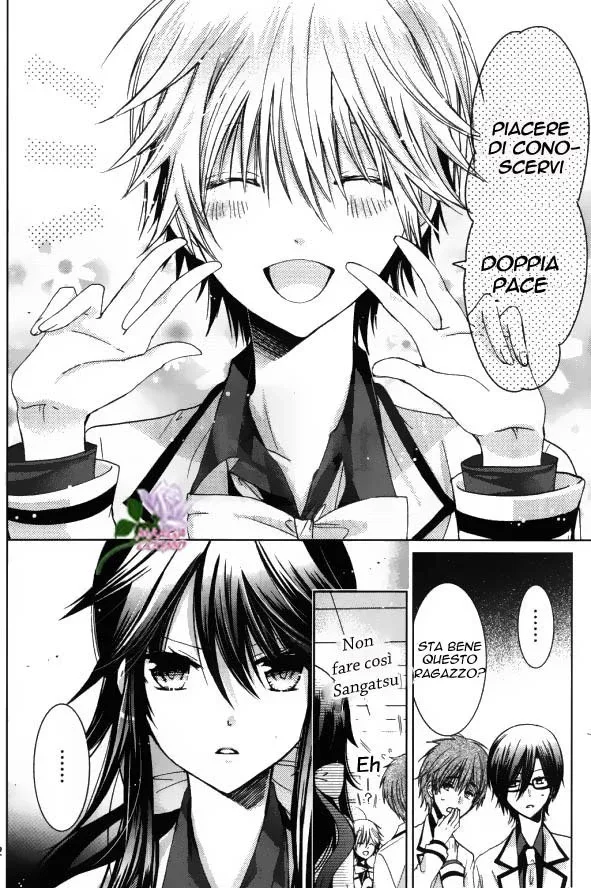 Watanuki-san ni wa Boku ga Tarinai Chapter 1 page 15