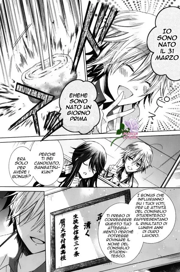 Watanuki-san ni wa Boku ga Tarinai Chapter 1 page 18