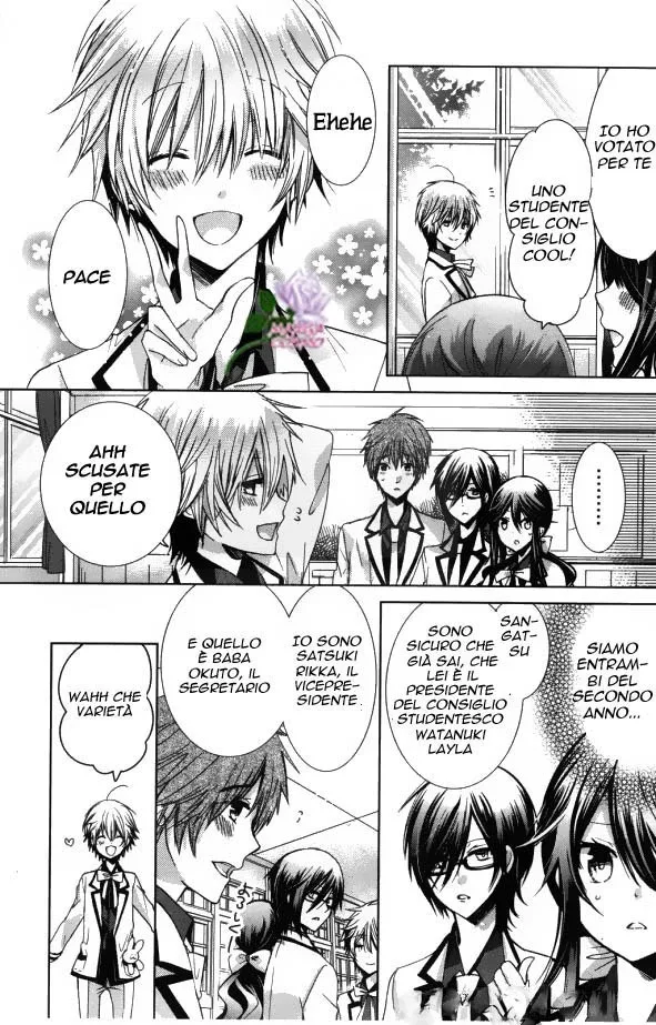 Watanuki-san ni wa Boku ga Tarinai Chapter 1 page 14