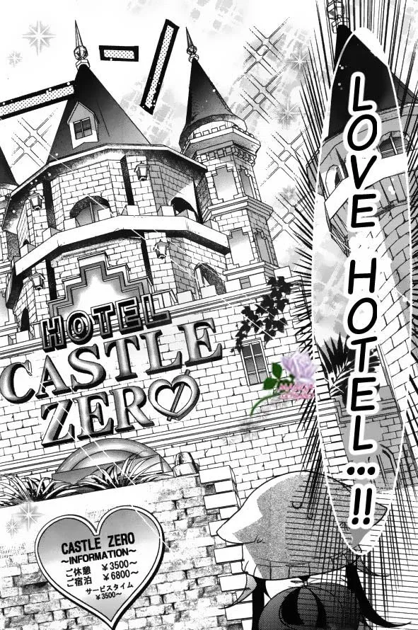 Watanuki-san ni wa Boku ga Tarinai Chapter 1 page 25