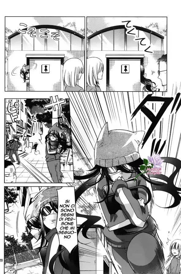 Watanuki-san ni wa Boku ga Tarinai Chapter 1 page 23