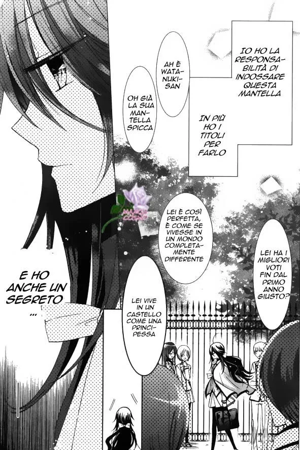 Watanuki-san ni wa Boku ga Tarinai Chapter 1 page 22