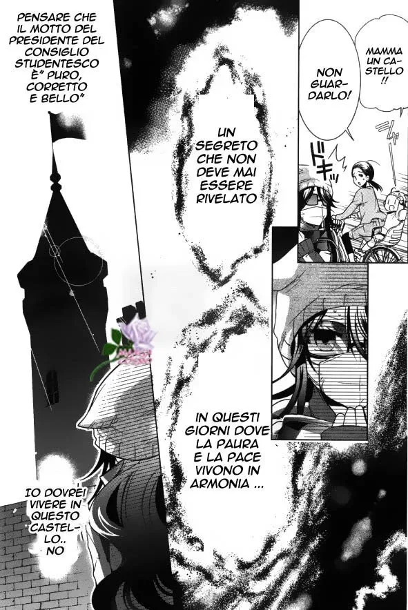 Watanuki-san ni wa Boku ga Tarinai Chapter 1 page 24