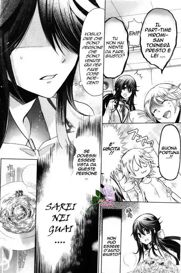 Watanuki-san ni wa Boku ga Tarinai Chapter 1 page 31