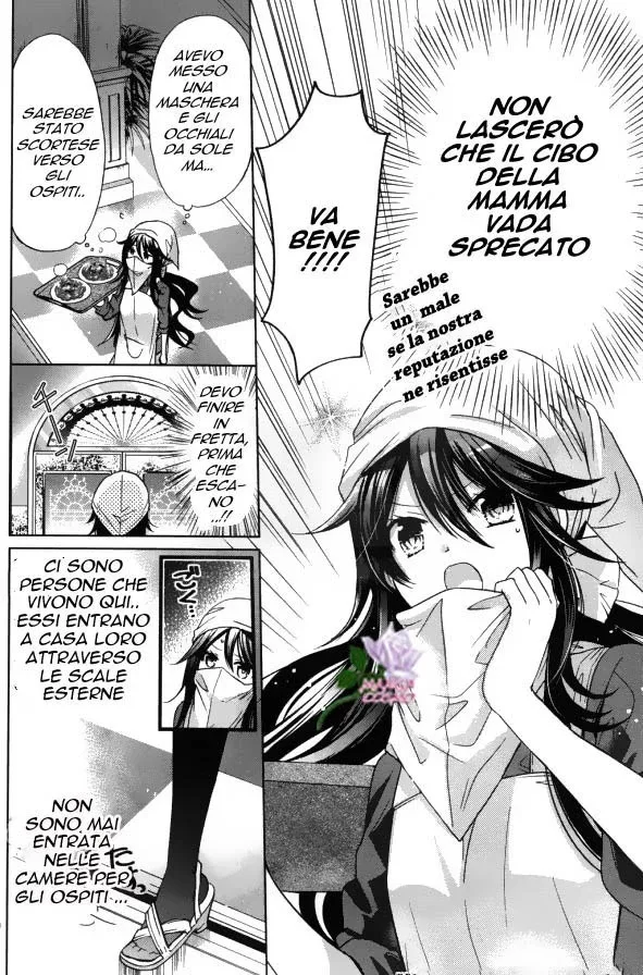 Watanuki-san ni wa Boku ga Tarinai Chapter 1 page 33