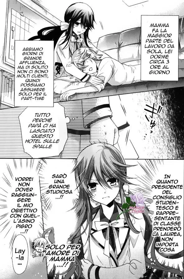 Watanuki-san ni wa Boku ga Tarinai Chapter 1 page 30