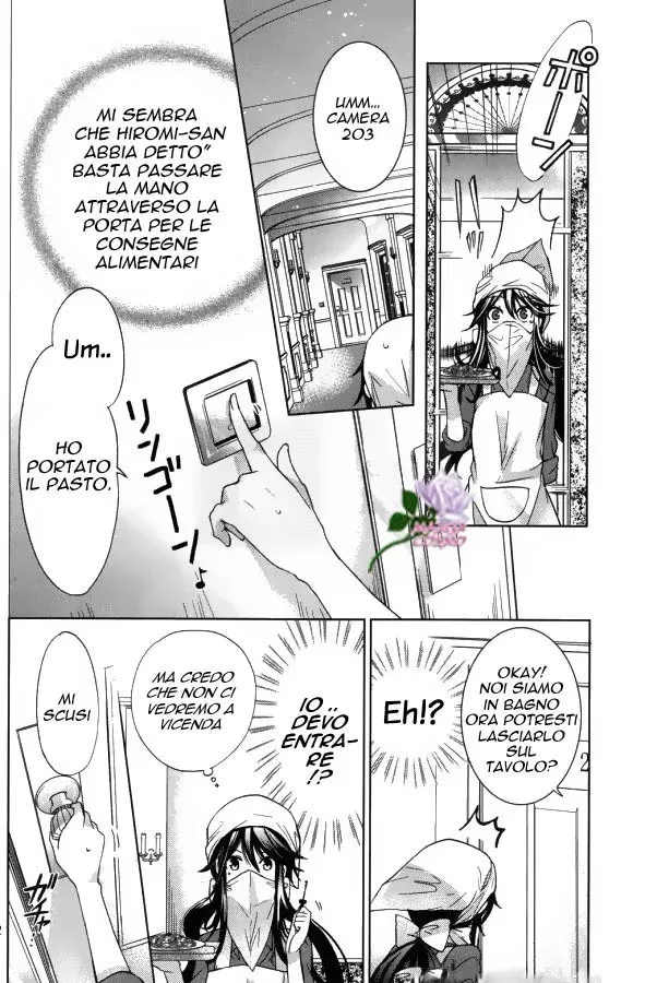 Watanuki-san ni wa Boku ga Tarinai Chapter 1 page 35