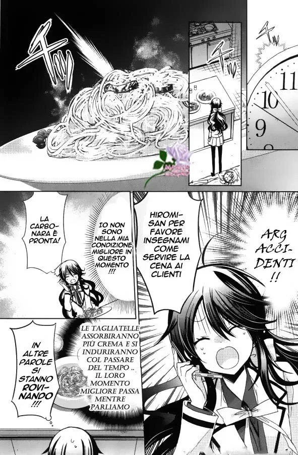 Watanuki-san ni wa Boku ga Tarinai Chapter 1 page 32